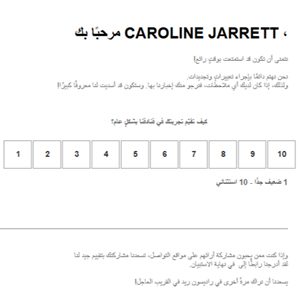 A section from a survey in Arabic. There's an introduction with the words CAROLINE JARRETT and some text followed by an item with a 10-point response scale. It's from a hotel asking for feedback after a visit